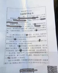  埃弗顿财政违规调查结果公布,恐遭扣分处罚  