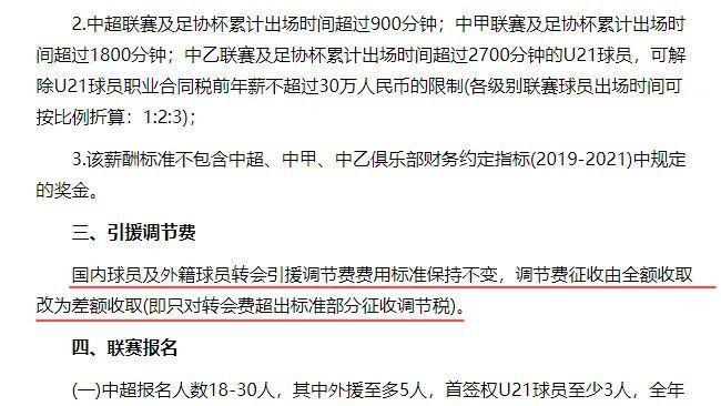 竞技宝- 意足协启动VAR专项审查，争议判罚或迎技术革新