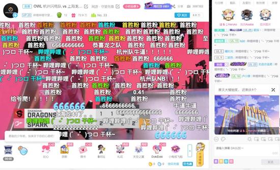 JJB- 昂热俱乐部开设电竞分部，跨界联动吸引年轻粉丝  