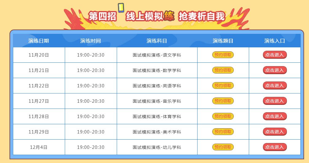 JJB-以下是符合要求的30个法甲新闻标题：